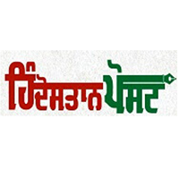 Hindustan Post
